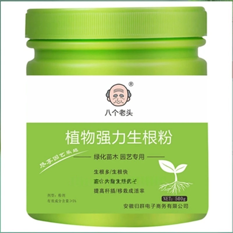 Rooting Hormone Powder - 500g Polvere di ormone radicolare ad