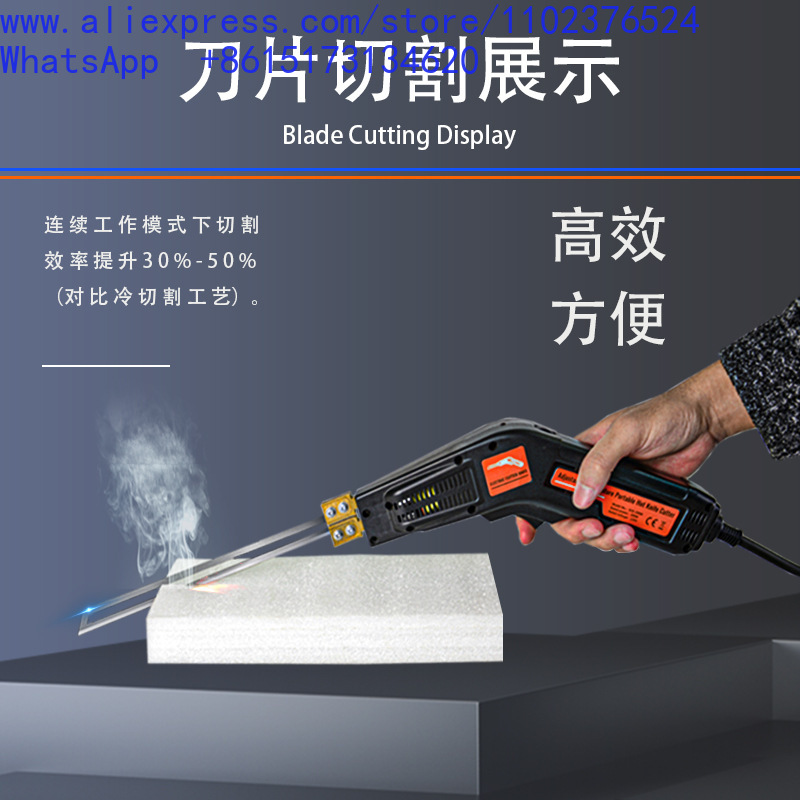 Cutting Board Foam - Coltello elettrico a caldo, coltello per