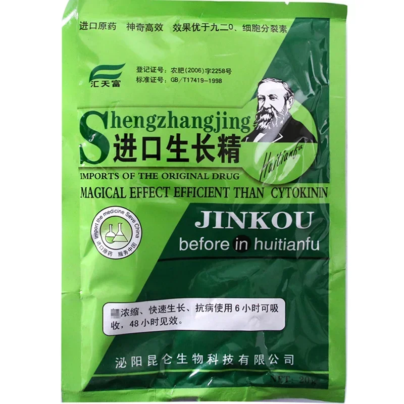 Pianta solubile Cytokinin Estr - Rooting Hormone Powder recensione e prezzo