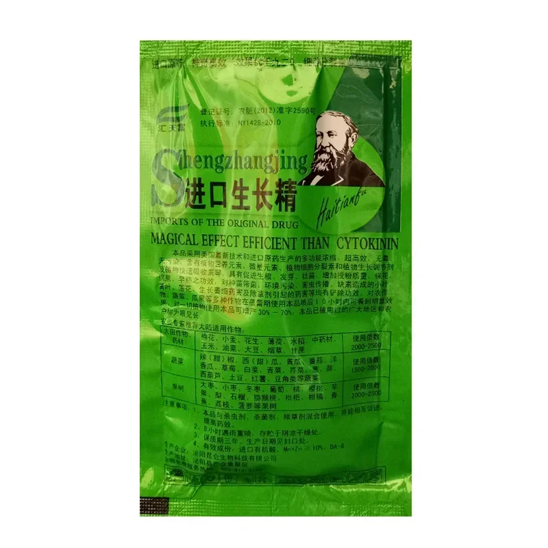 Pianta solubile Cytokinin Estr - Rooting Hormone Powder recensione e prezzo