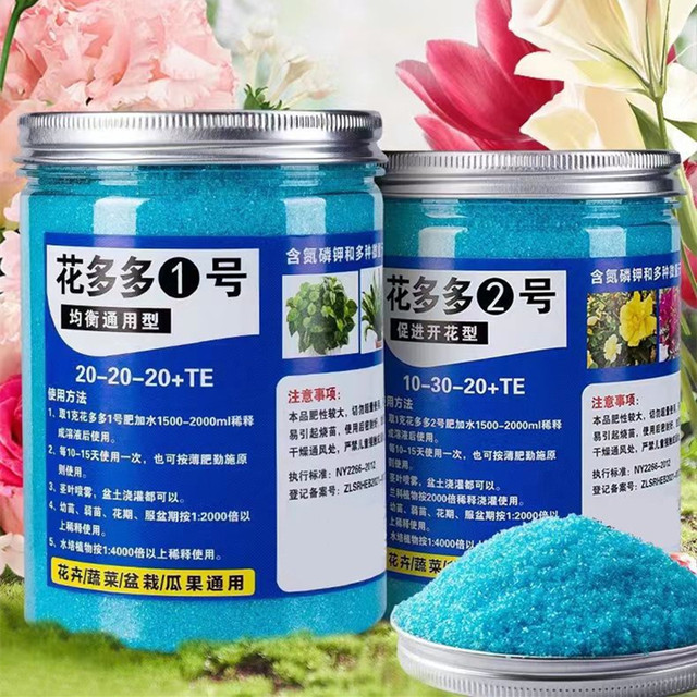 200g Giardino Fertilizzante so - Rooting Hormone Powder recensione e prezzo